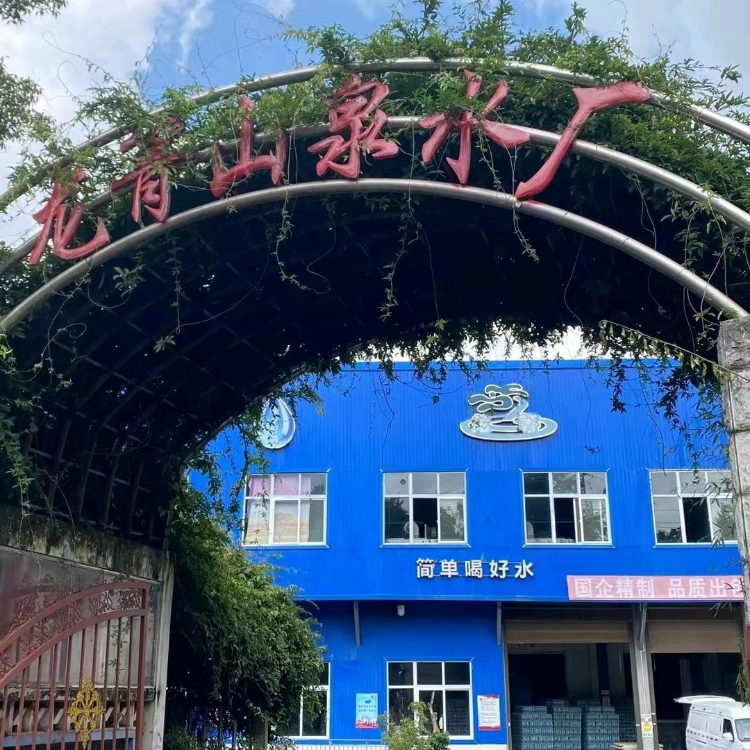 @昆明龙箐水厂（小赵总）
