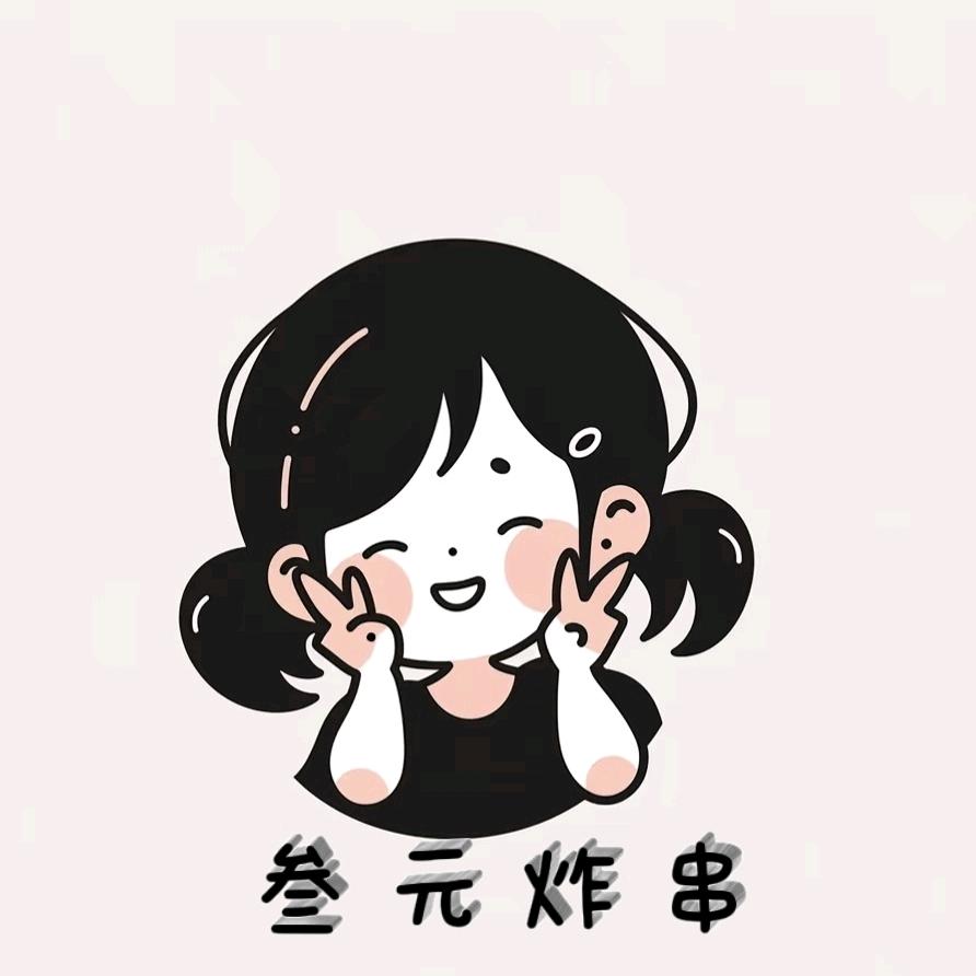 叁元炸串-阳光花园店