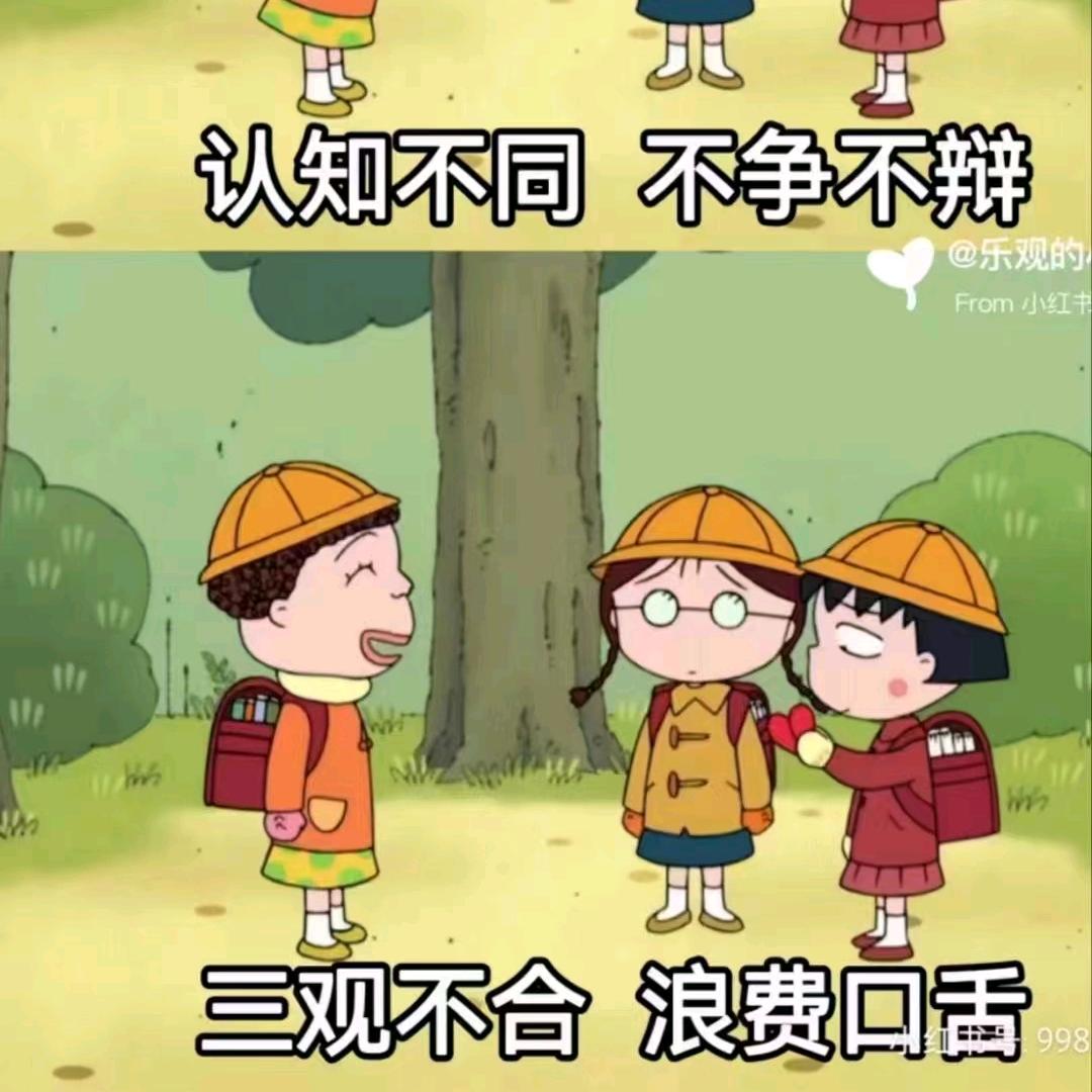 开阳衣花里物～贴身衣物集合店（体育场旁）