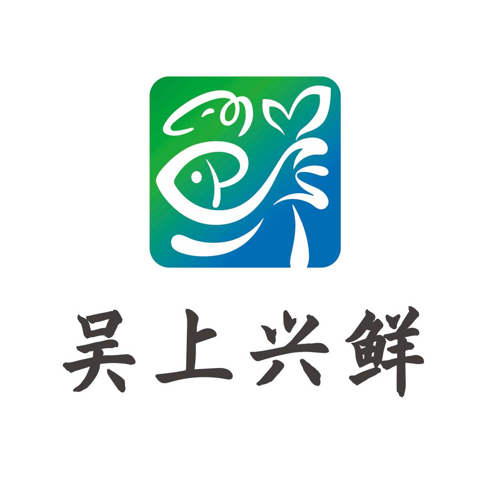 吴上兴鲜