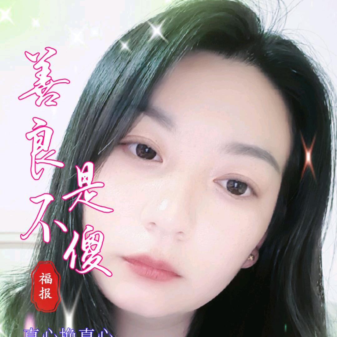 香香