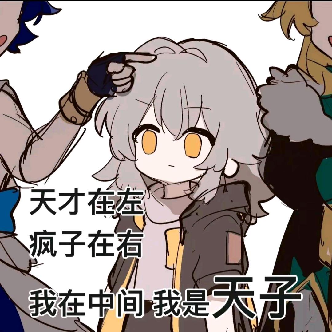会发光的美少女