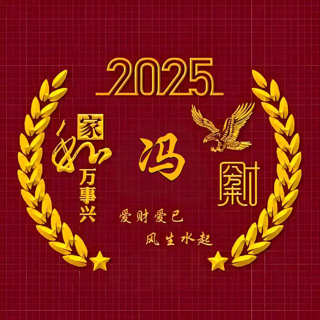🇨🇳运城冯哥🇨🇳