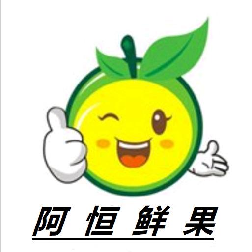 南京众彩阿恒鲜果D429档口