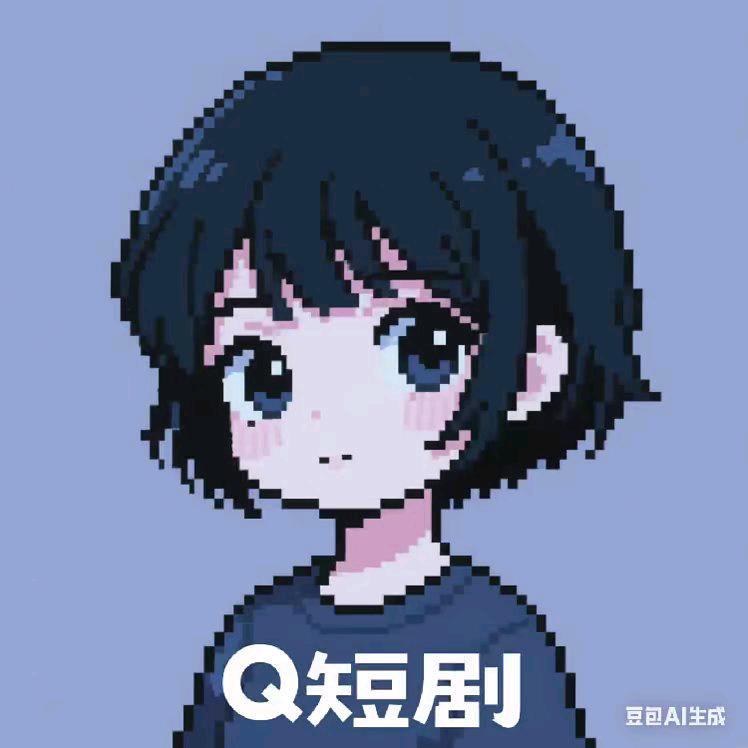 爆款短剧说