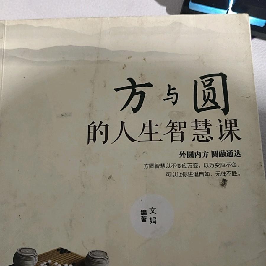 水果味