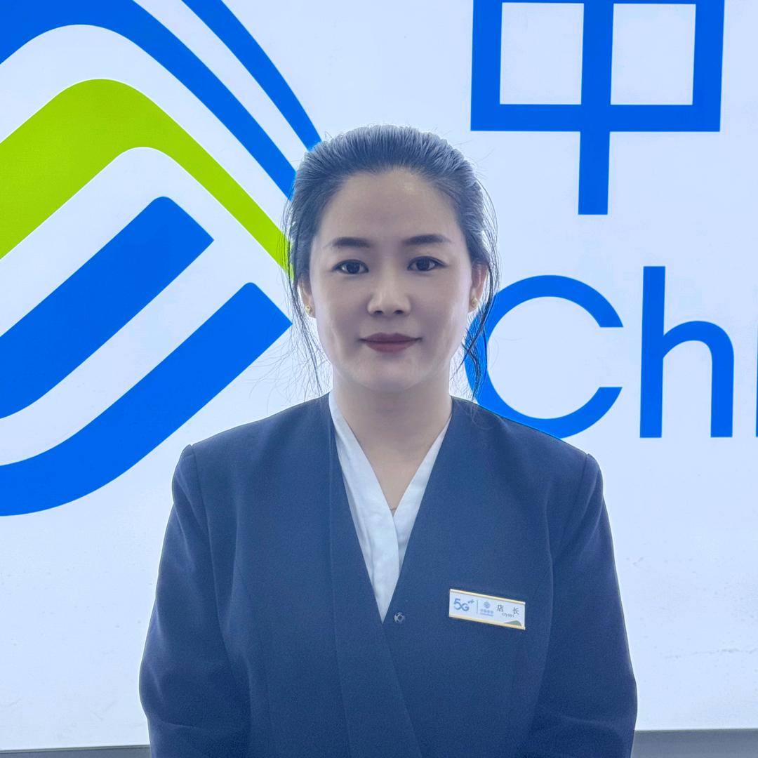 中国移动(长风街营业厅)
