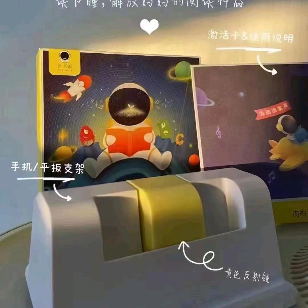 大贤小贤爱阅读