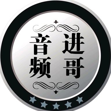 Ickb so8-进哥音频「收徒」