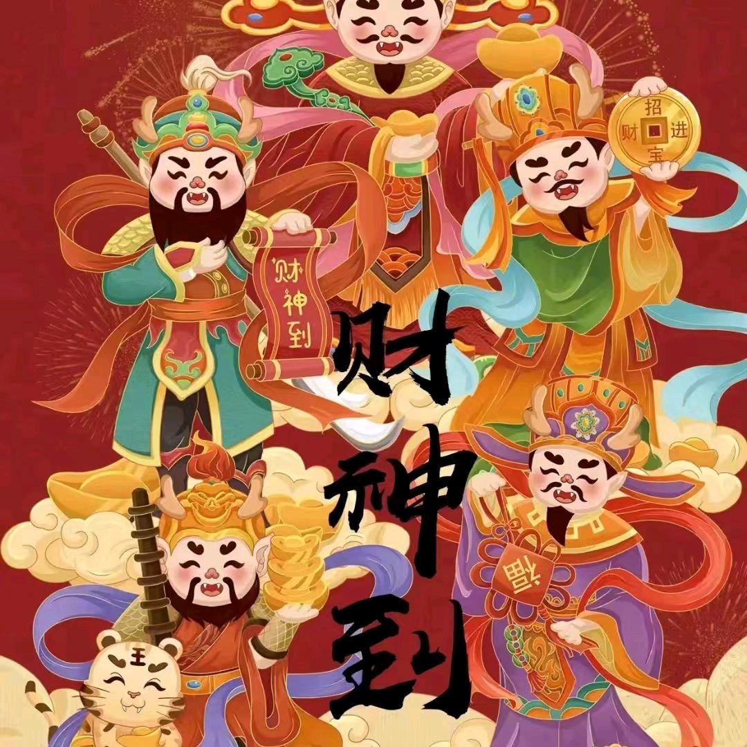 红