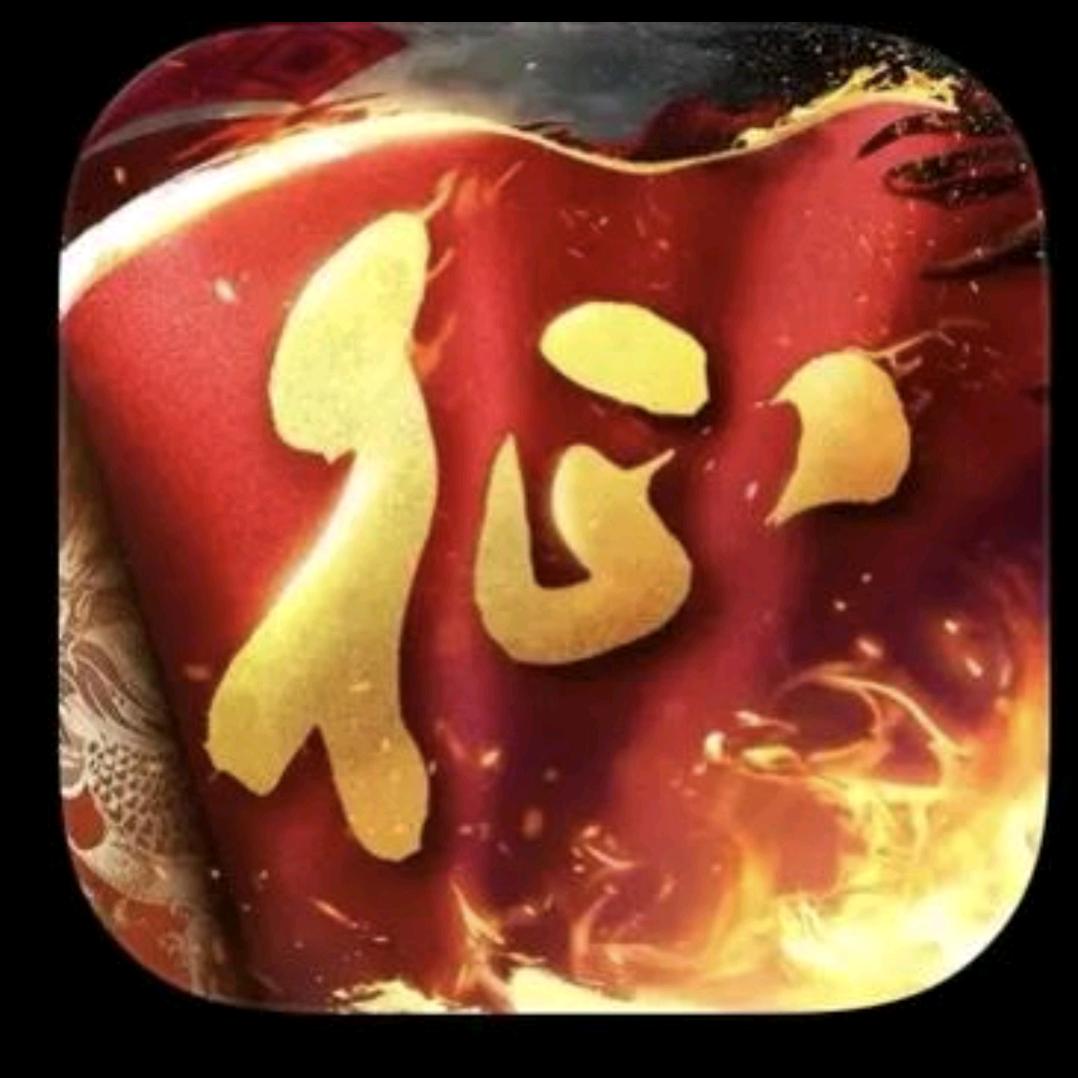 原始征途老林