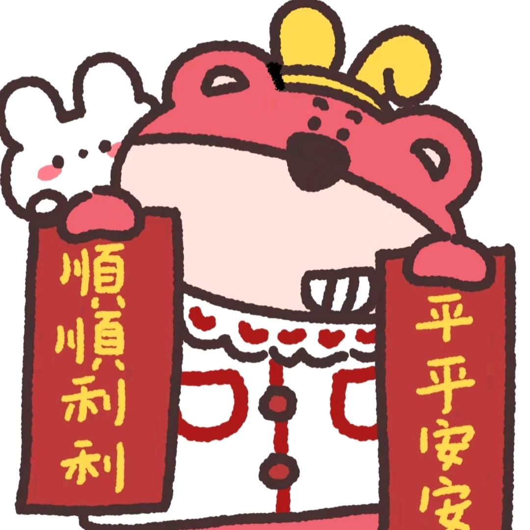 熊🐻熊？LY丹（减肥版）