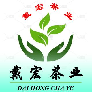 戴宏茶业