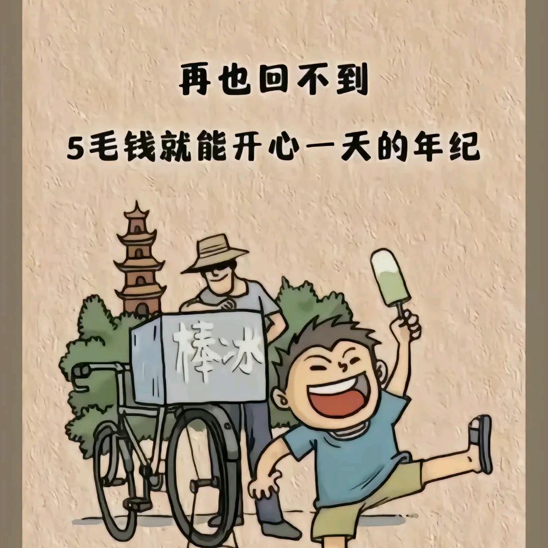 🧚‍♀️思钱💰想厚🧧🐍