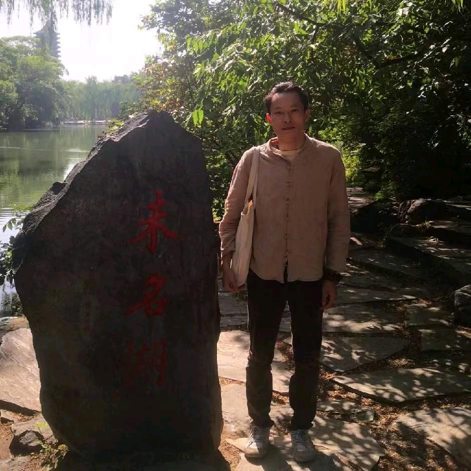 明民和