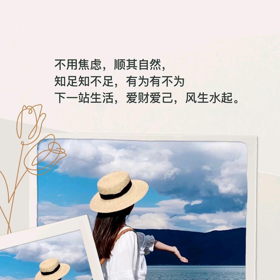 锦书