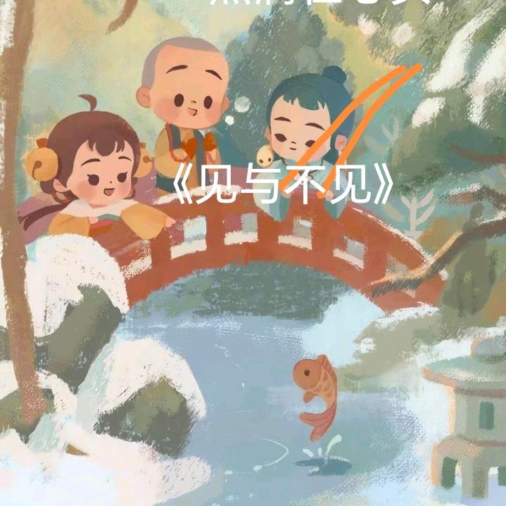 雨后斜阳