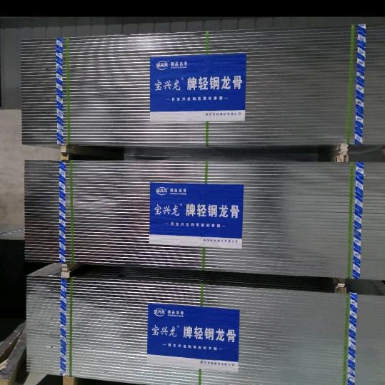 哈尔滨市尚志装饰材料商店