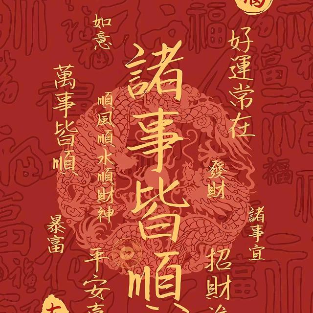 笑笑阿妈