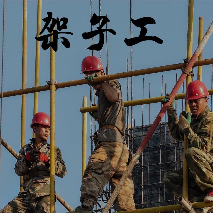杨祥