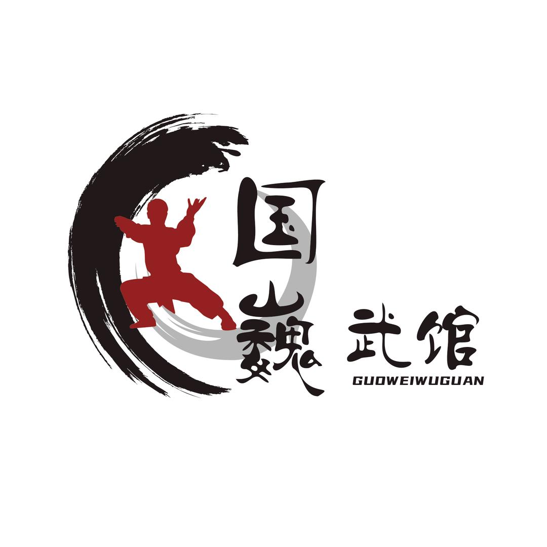 东胜区国巍武馆