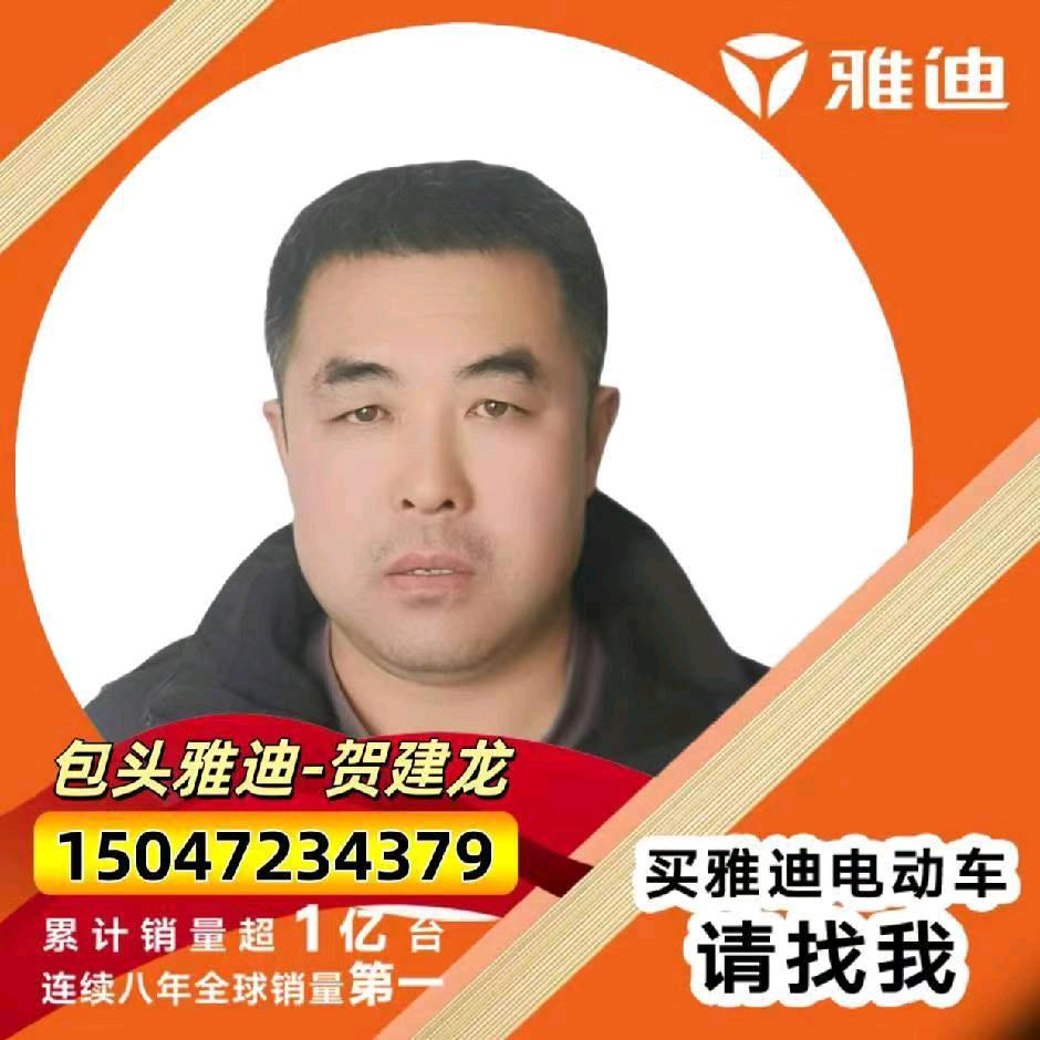 昆都仑区丰盈底店电动车经销部