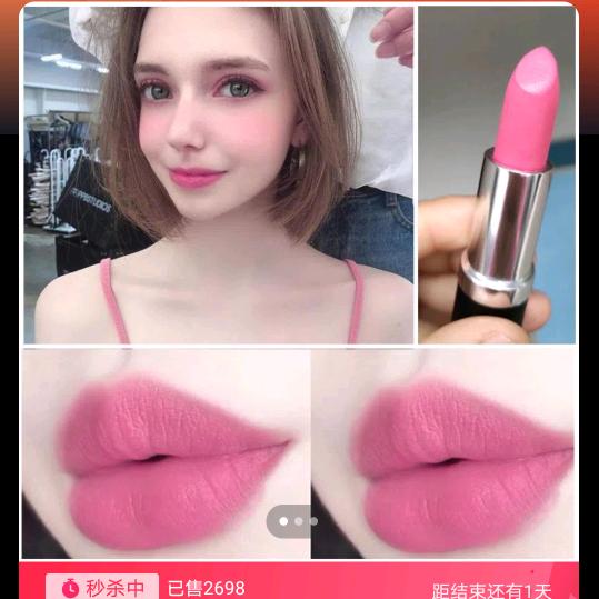 芳颜化妆品
