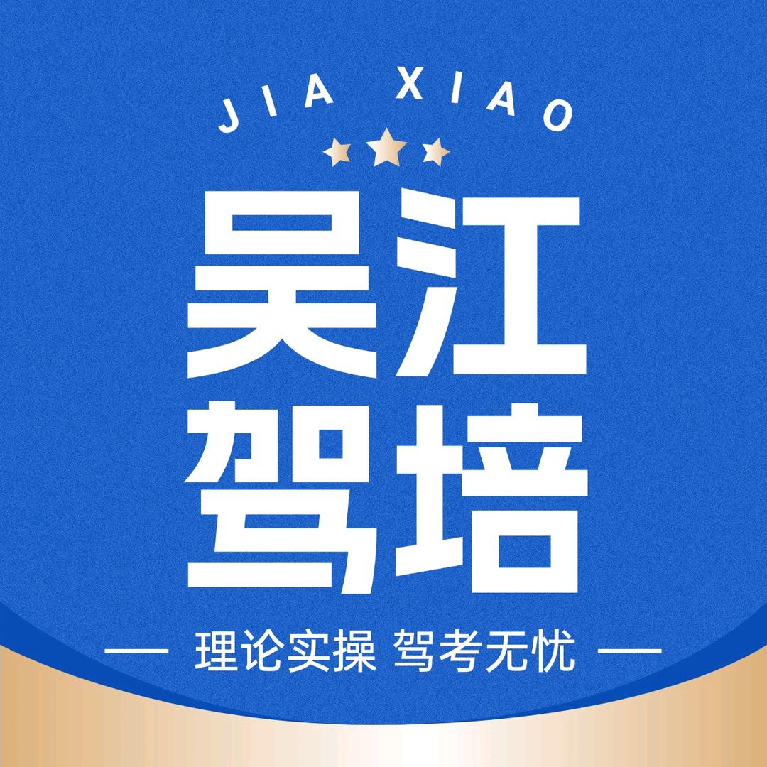 科科通白教练