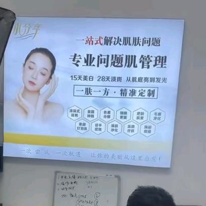 孟丽------问题机终点站