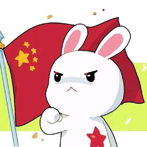 金鳞子