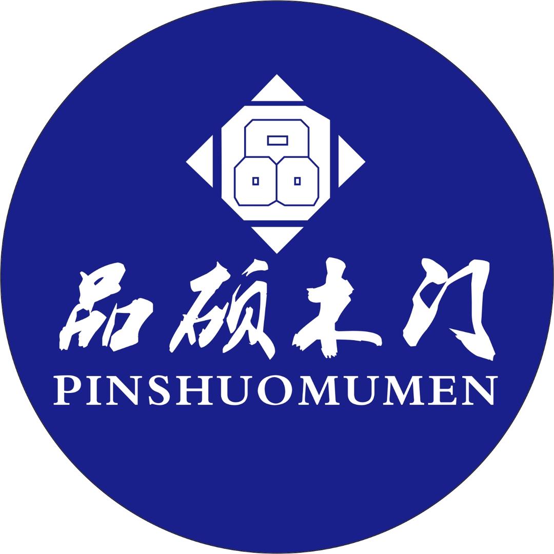 昆山市张浦镇品硕木门厂