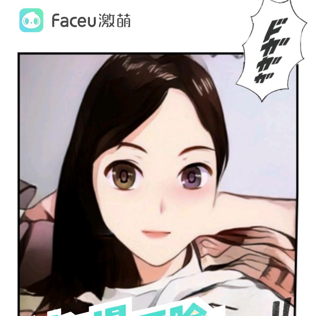 、ヤ儍﹎吖o頭~