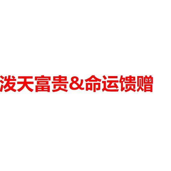 北流林先森