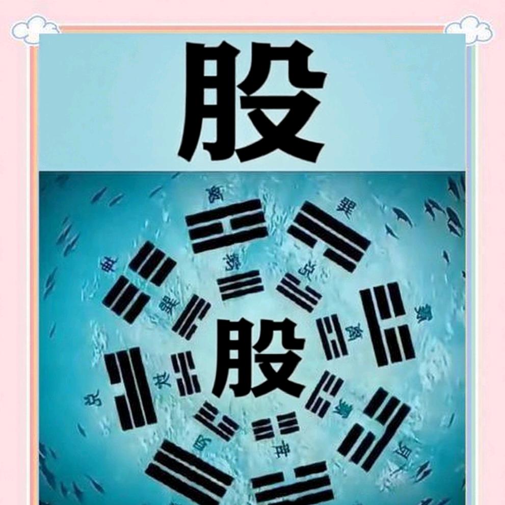 睿华