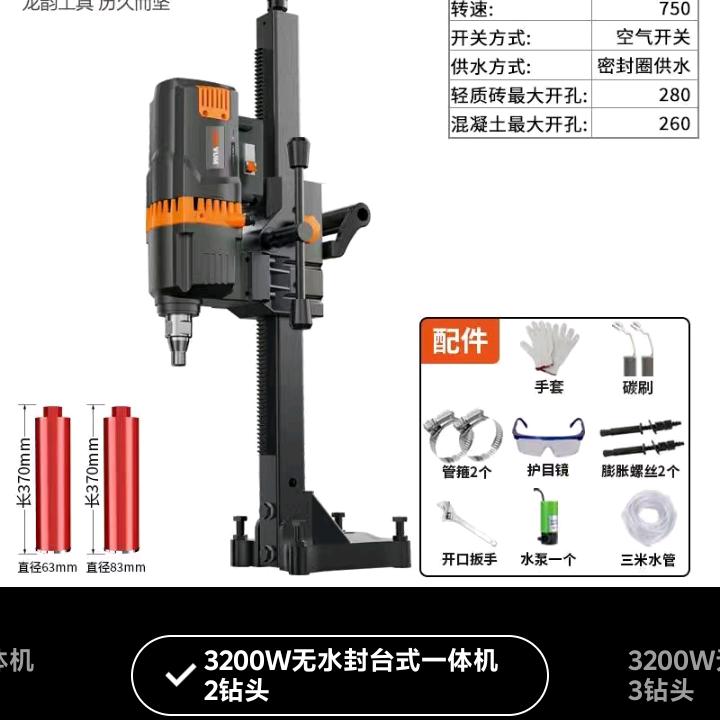 刘师专业孔打，墙专业打墙甫