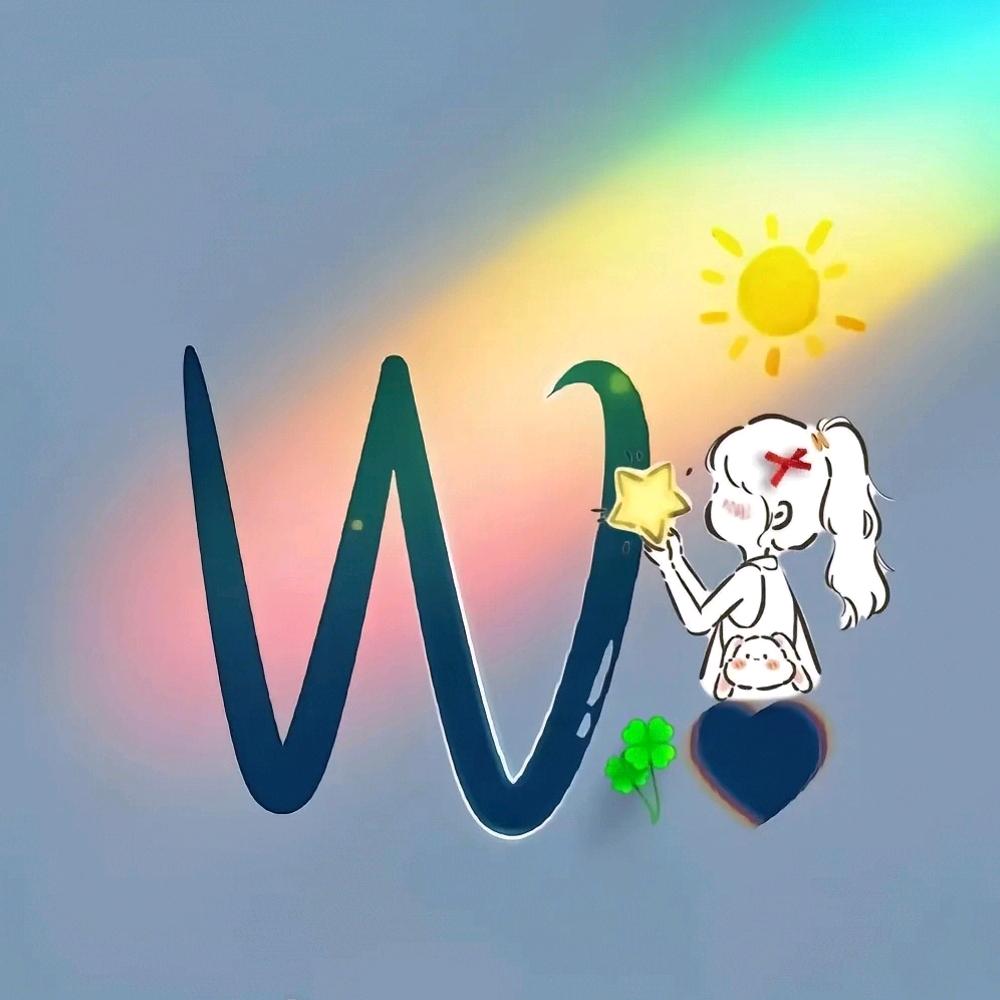 安安