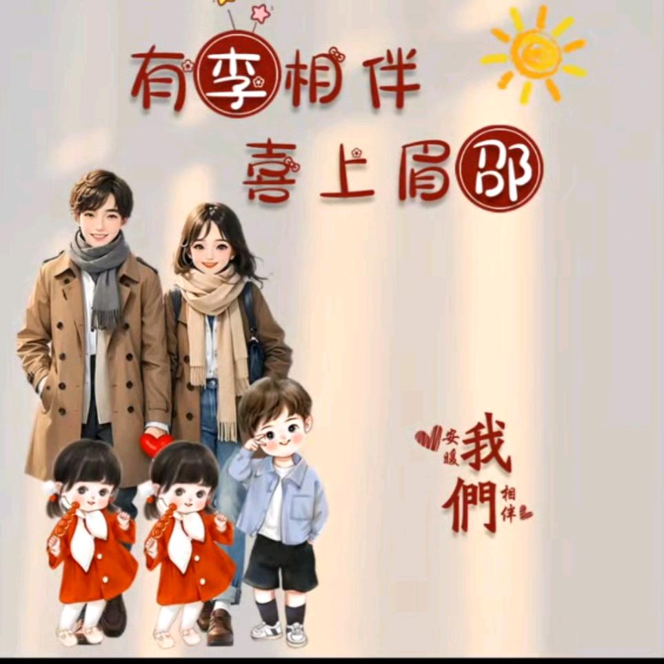 贵州顺发汽配批发中心李亮