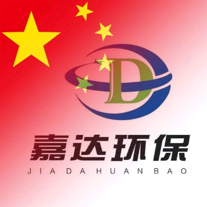 济南嘉达环保~李坤