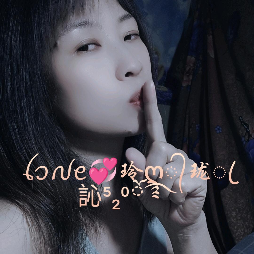 ꪶꪫꫜꫀ💞玲ღ᭄珑ꦿ心⁵₂⁰ོ࿐