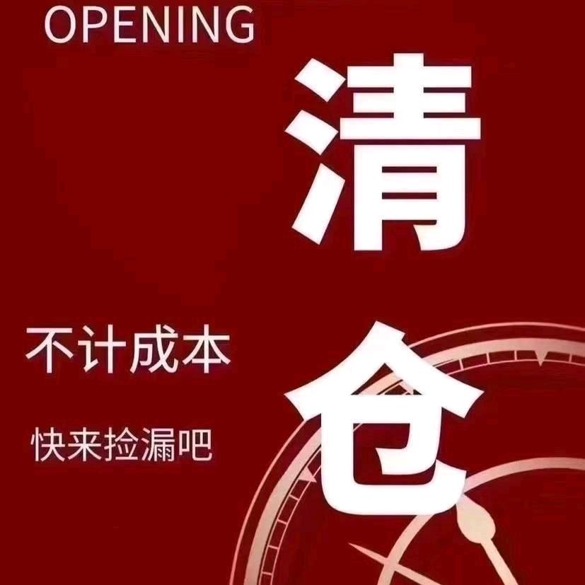 商丘财哥旧货回收