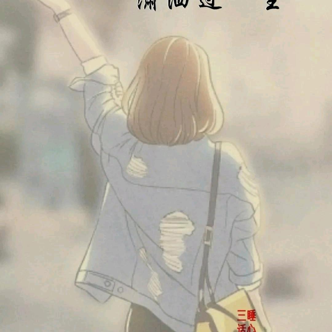 悦来🍀悦好