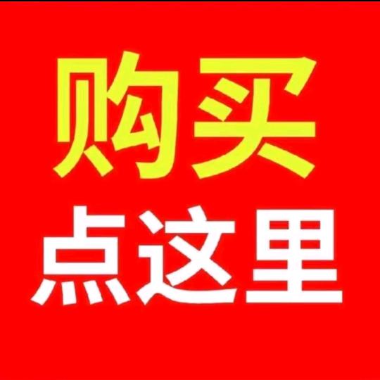 忠庆严选