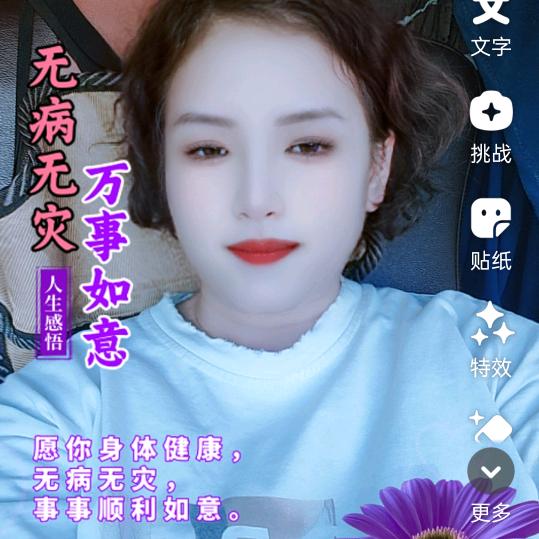 高压郭