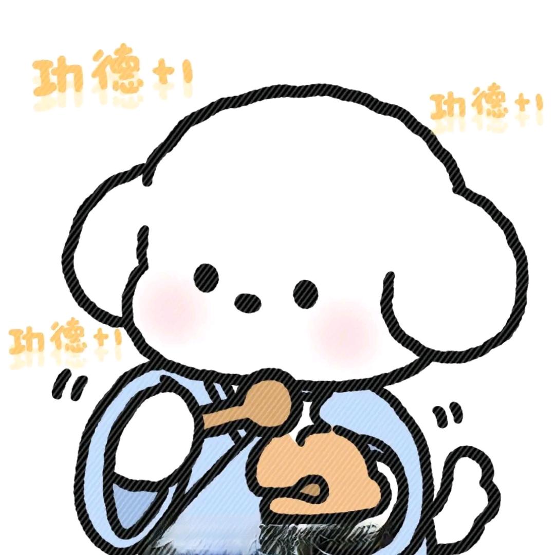 向钱看☝🏻