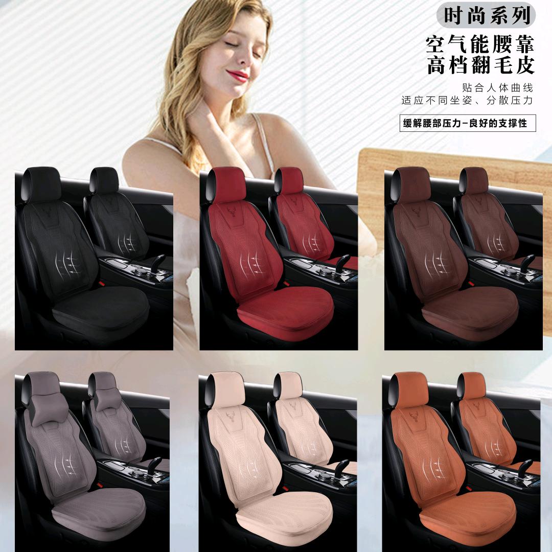 品创汽车座垫