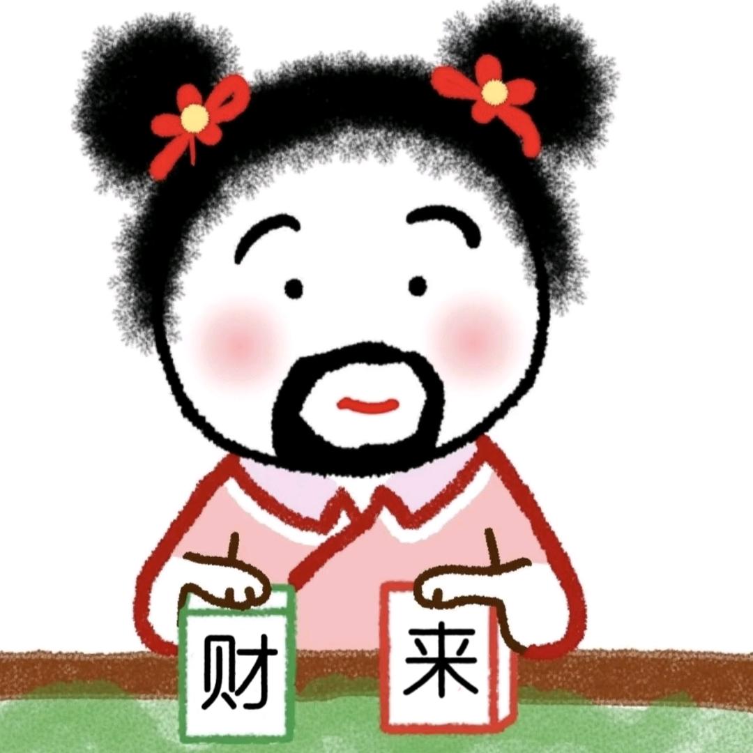 小山炮爱潮玩