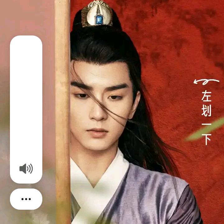 我命由我不由天，天欲灭我我灭天。