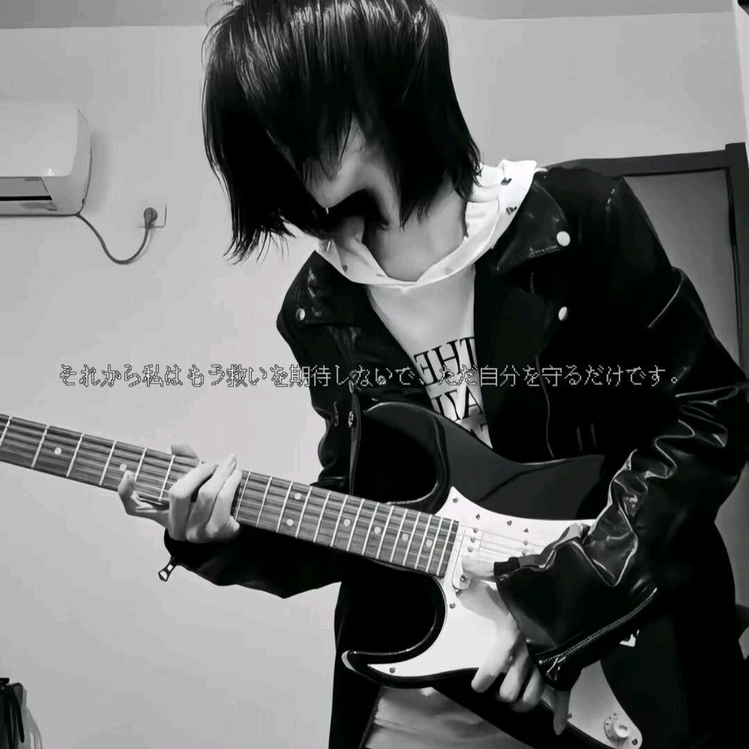 信念乐队主音🎸航航
