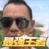 朦茶茶