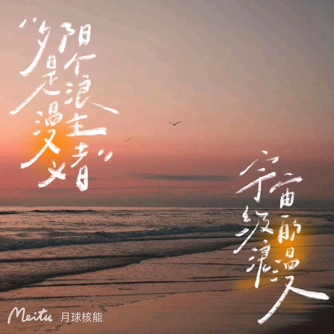 浅笑&心柔